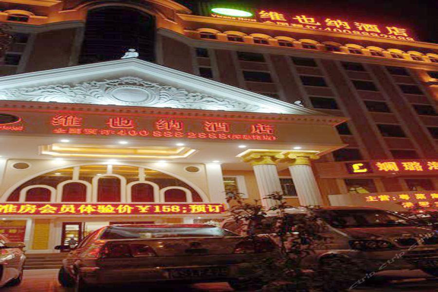 Vienna Hotel Shenzhen Pingdi Exterior photo